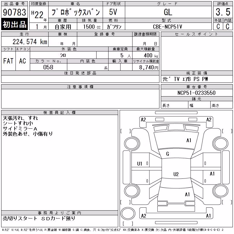 TOYOTA PROBOX