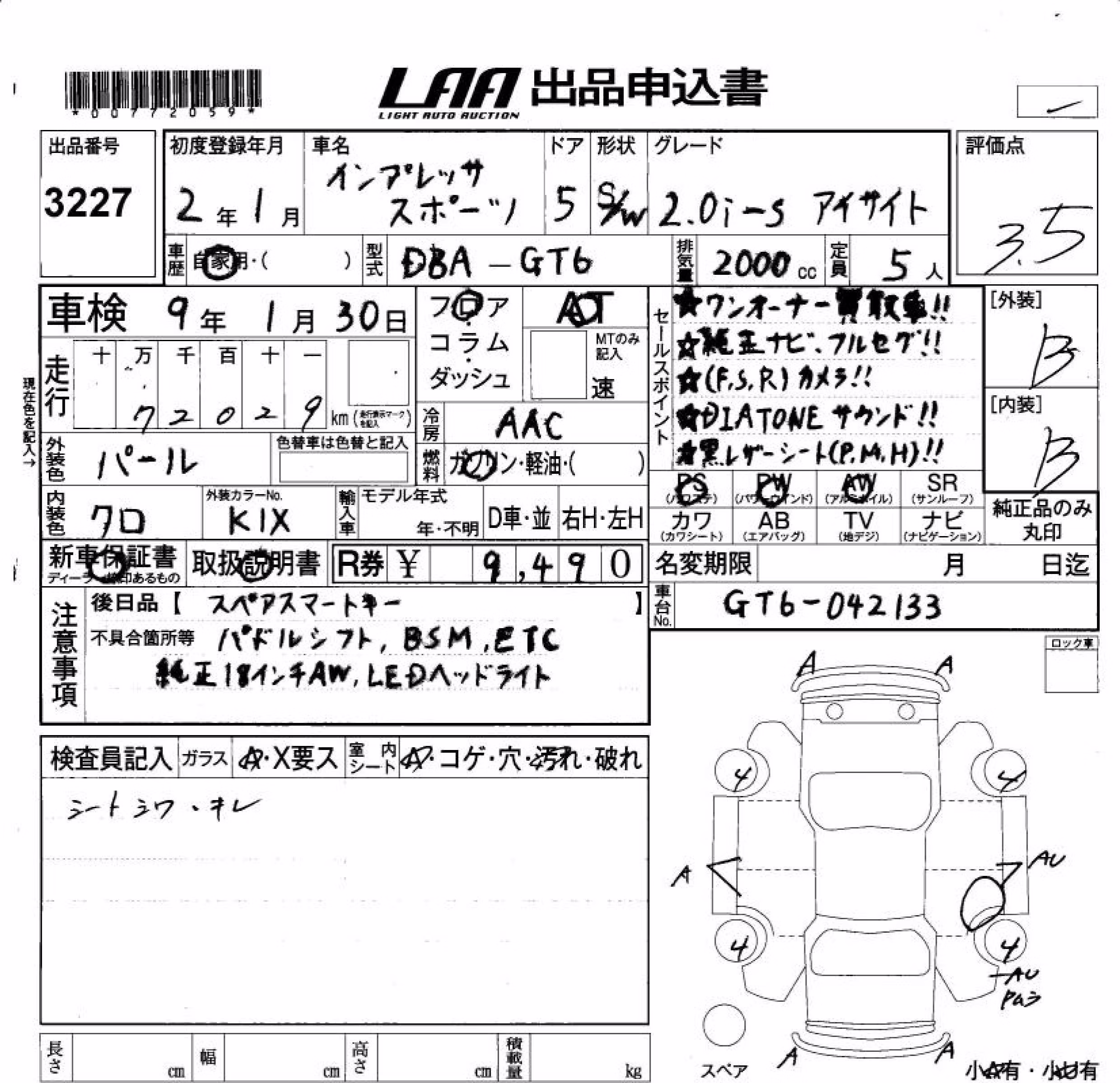 SUBARU IMPREZA