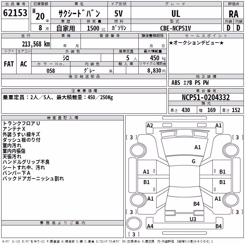 TOYOTA PROBOX