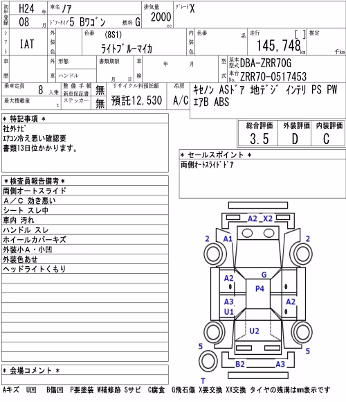 TOYOTA NOAH