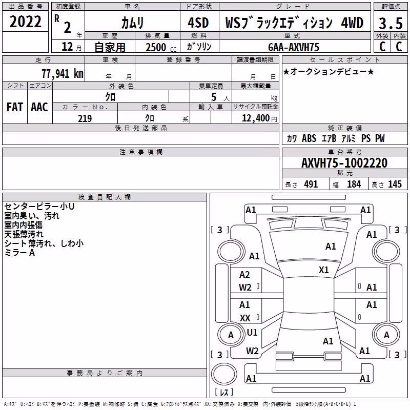 TOYOTA CAMRY