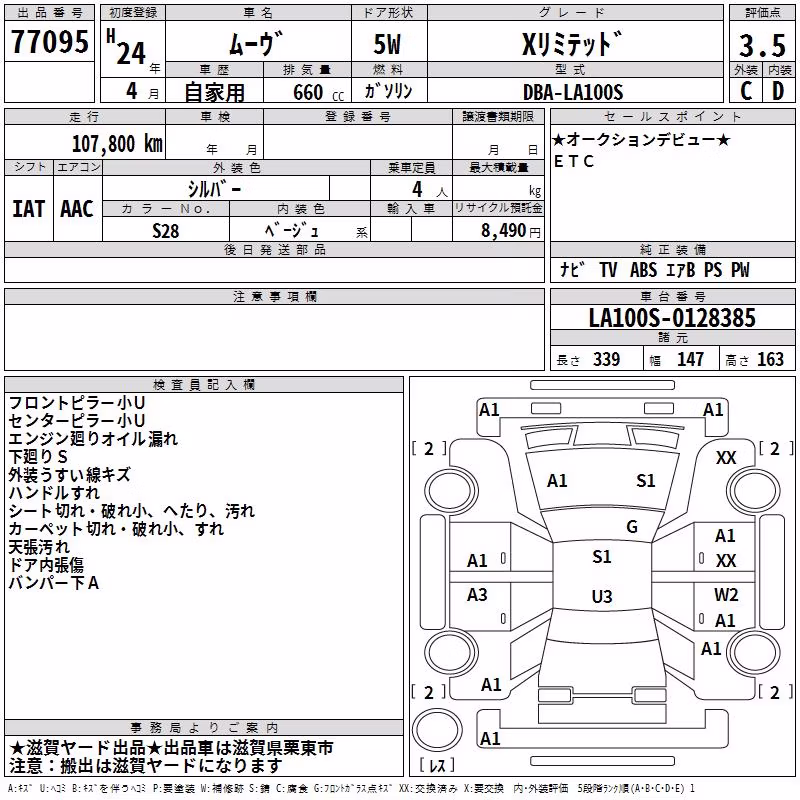 DAIHATSU MOVE