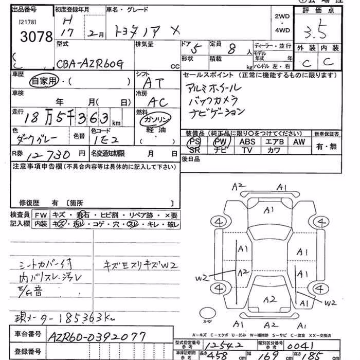 TOYOTA NOAH