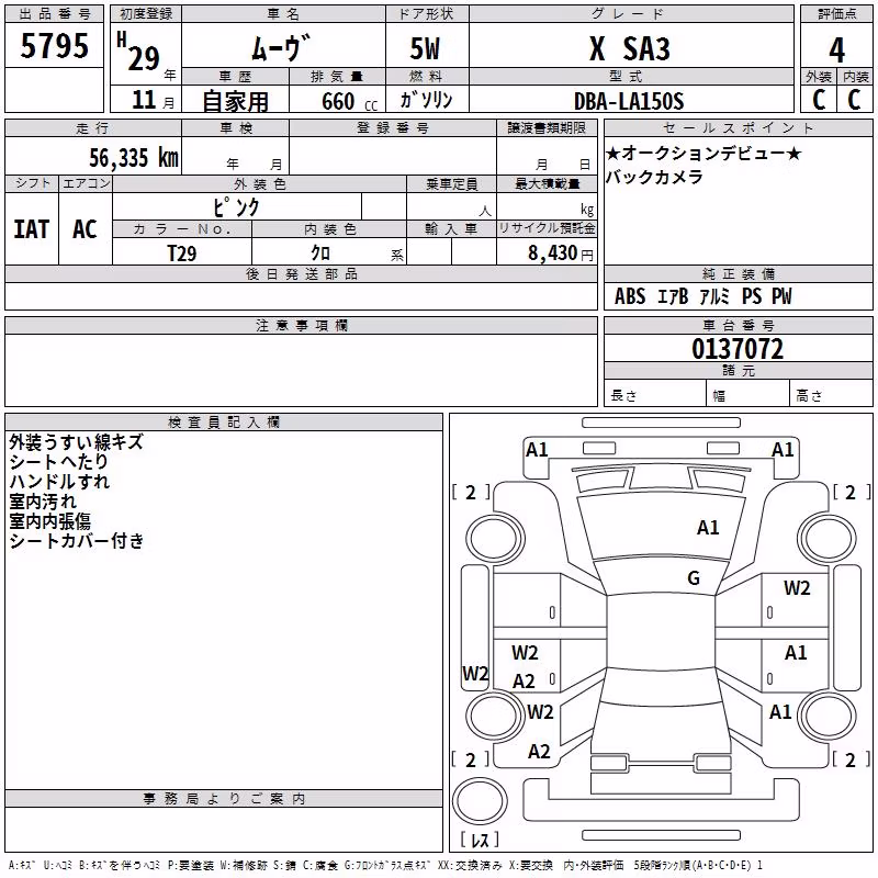 DAIHATSU MOVE