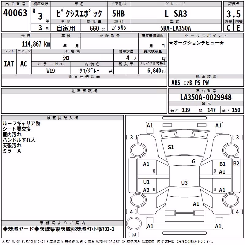 TOYOTA PIXIS EPOCH