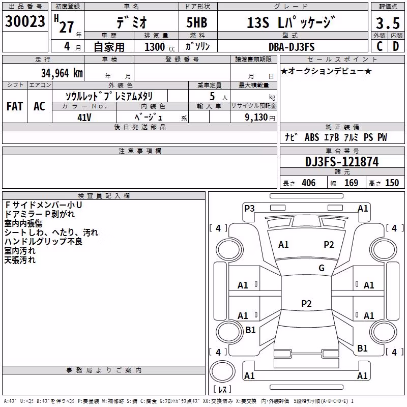 MAZDA DEMIO