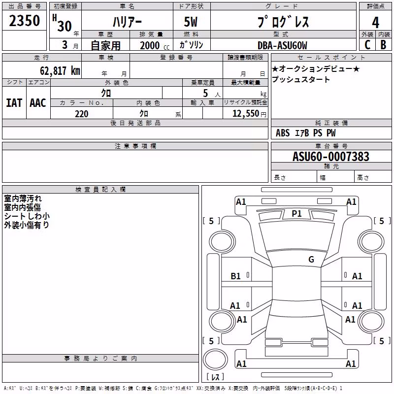 TOYOTA HARRIER