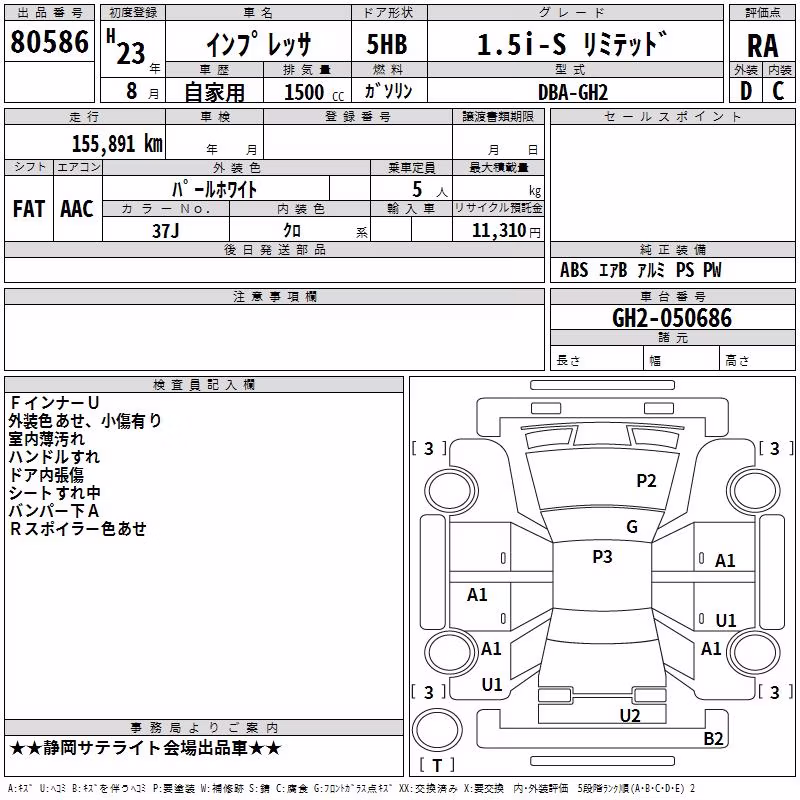 SUBARU IMPREZA