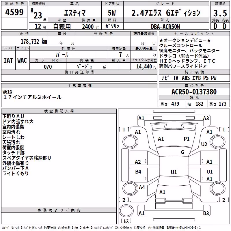 TOYOTA ESTIMA