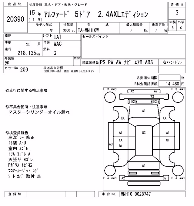 TOYOTA ALPHARD
