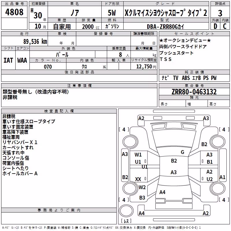 TOYOTA NOAH
