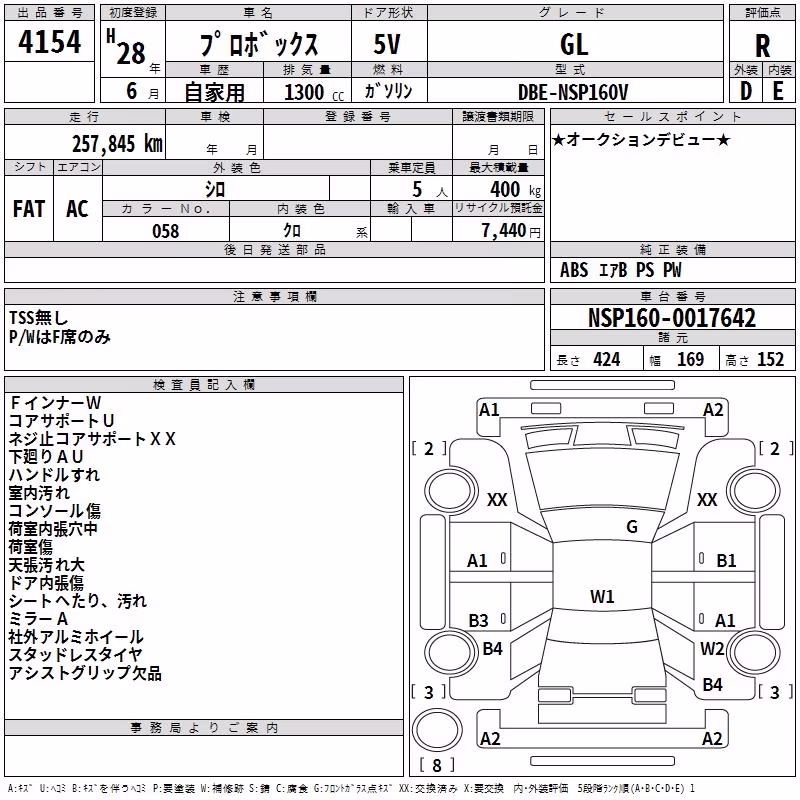 TOYOTA PROBOX