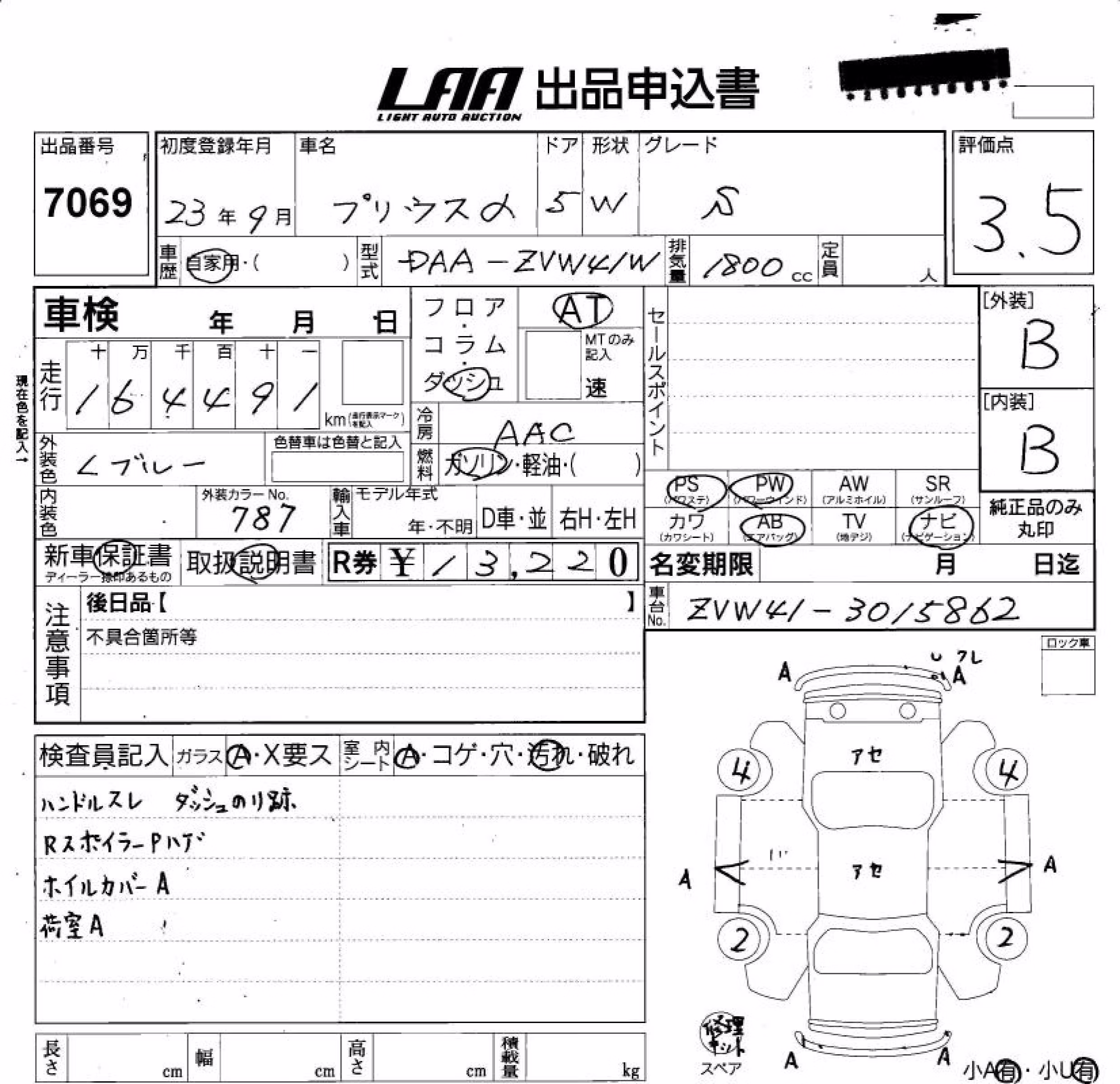 TOYOTA PRIUS ALPHA