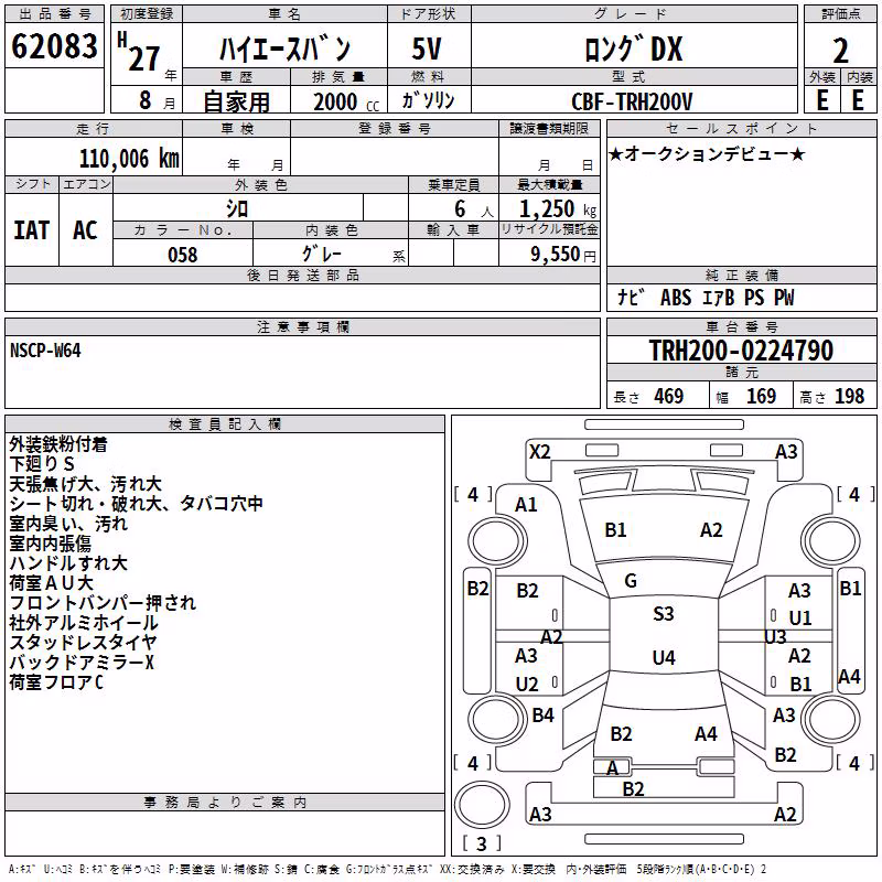 TOYOTA REGIUS ACE