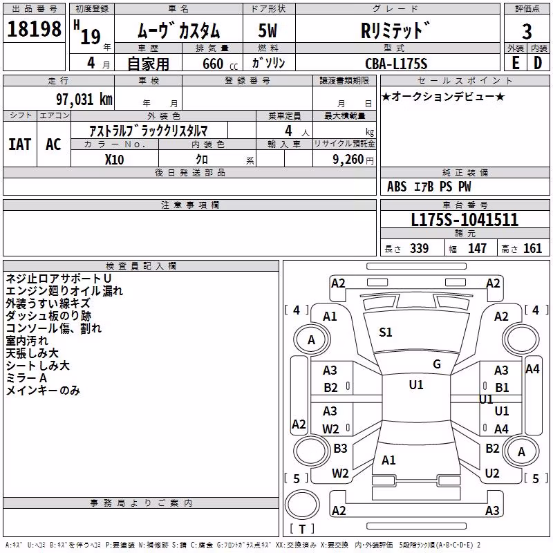 DAIHATSU MOVE