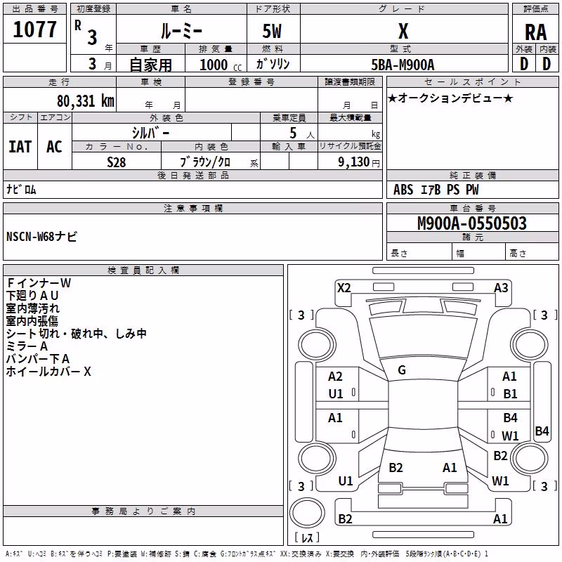 TOYOTA ROOMY