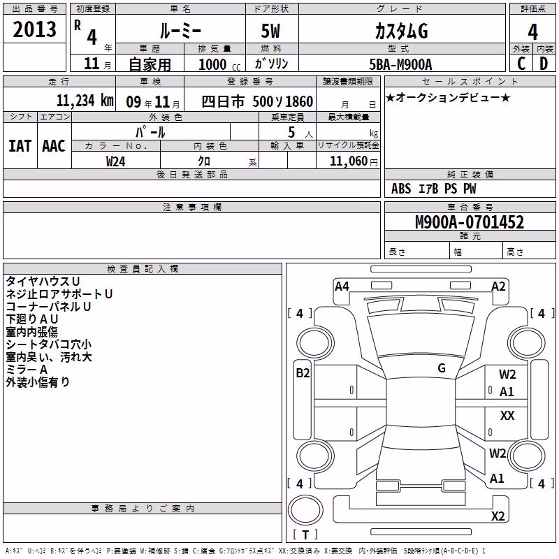 TOYOTA ROOMY