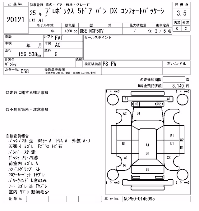 TOYOTA PROBOX