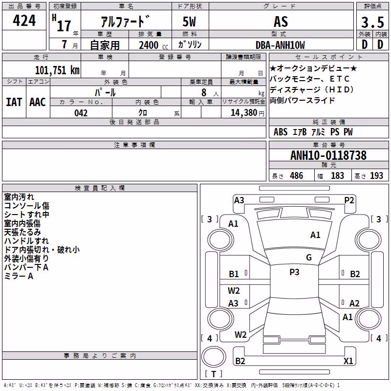 TOYOTA ALPHARD