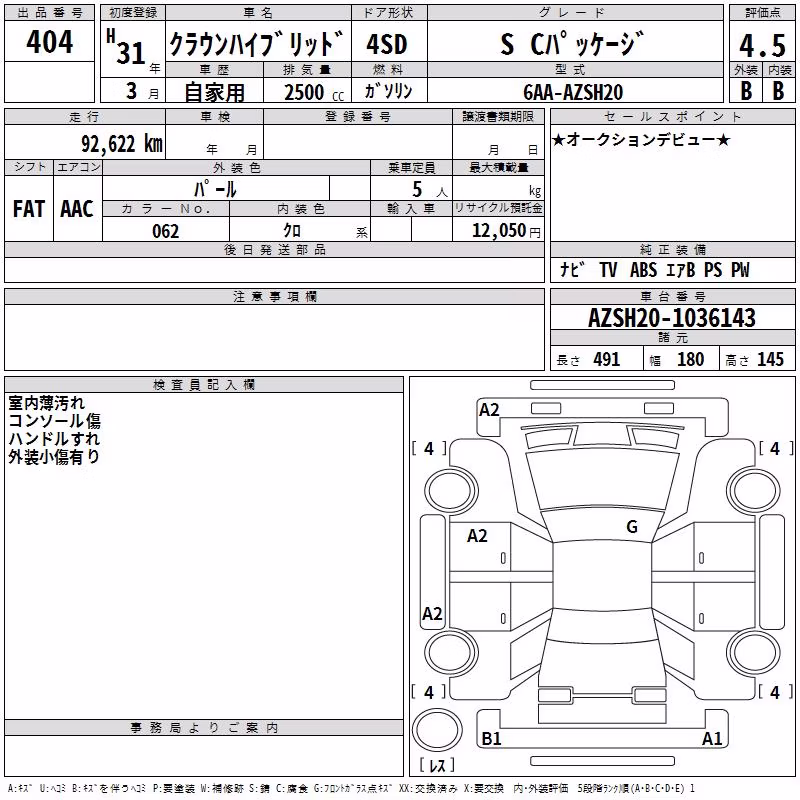 TOYOTA CROWN