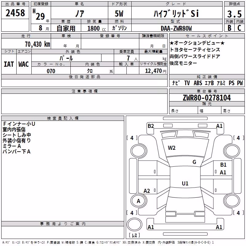 TOYOTA NOAH