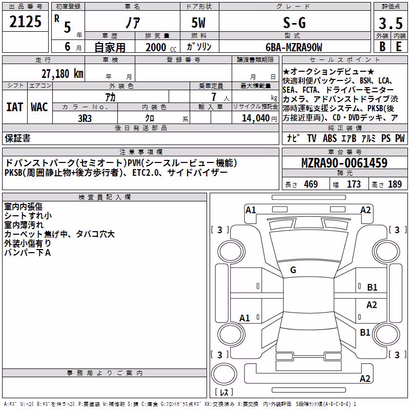 TOYOTA NOAH