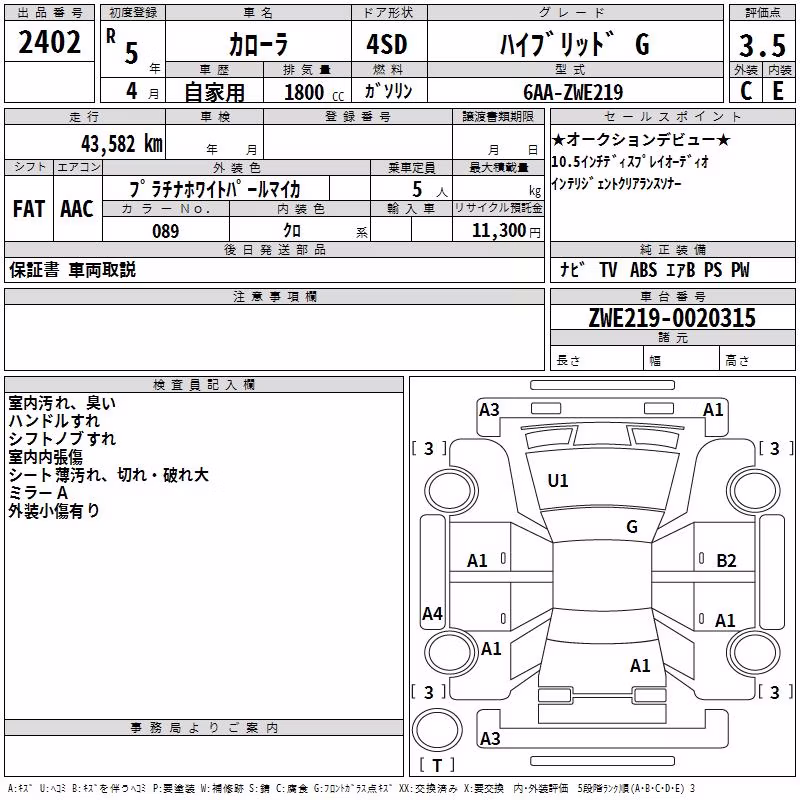 TOYOTA COROLLA