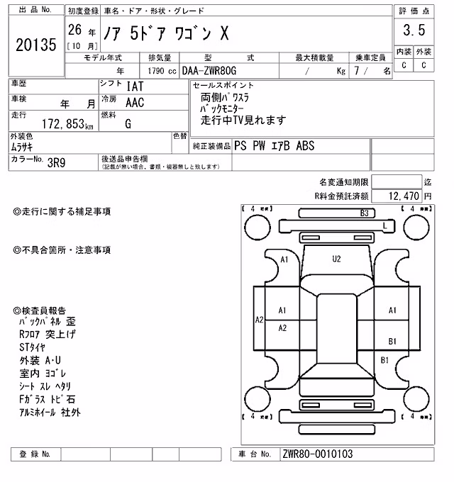 TOYOTA NOAH
