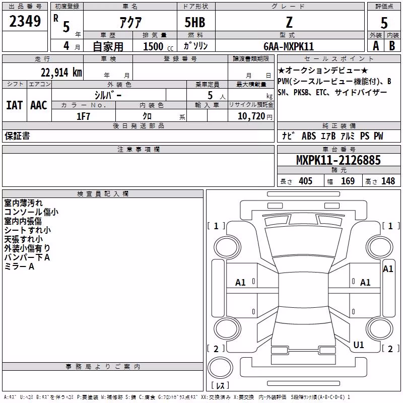 TOYOTA AQUA