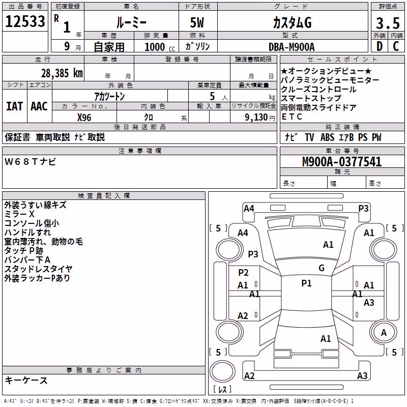 TOYOTA ROOMY