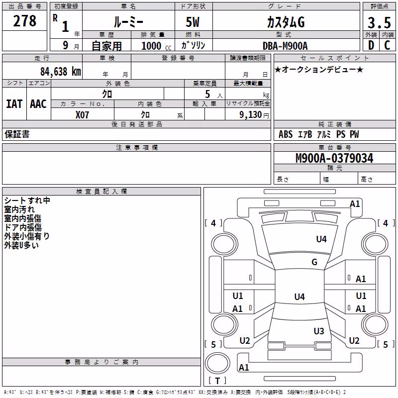 TOYOTA ROOMY