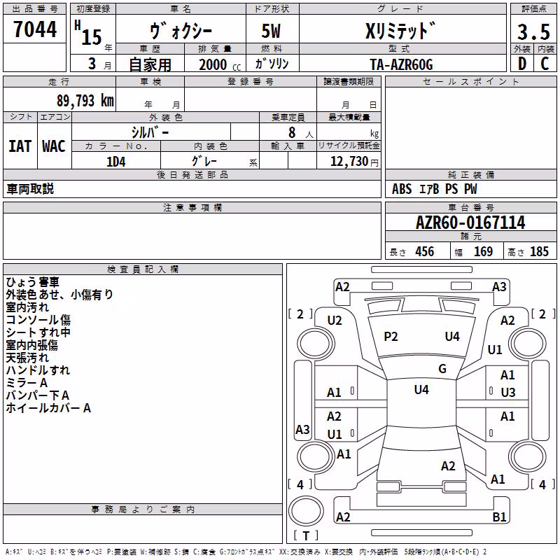 TOYOTA VOXY