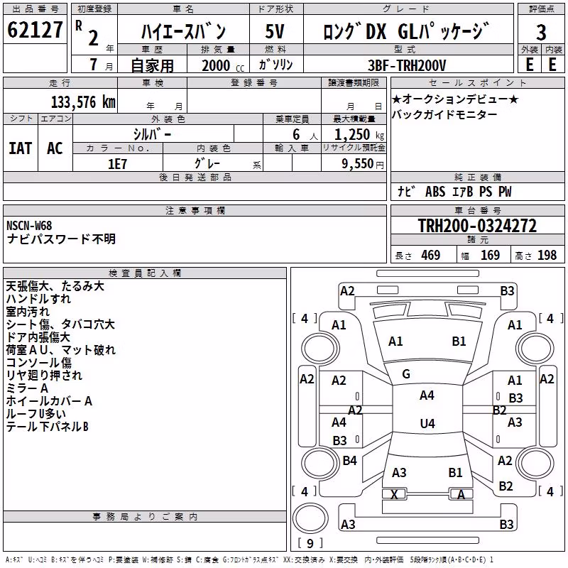 TOYOTA REGIUS ACE