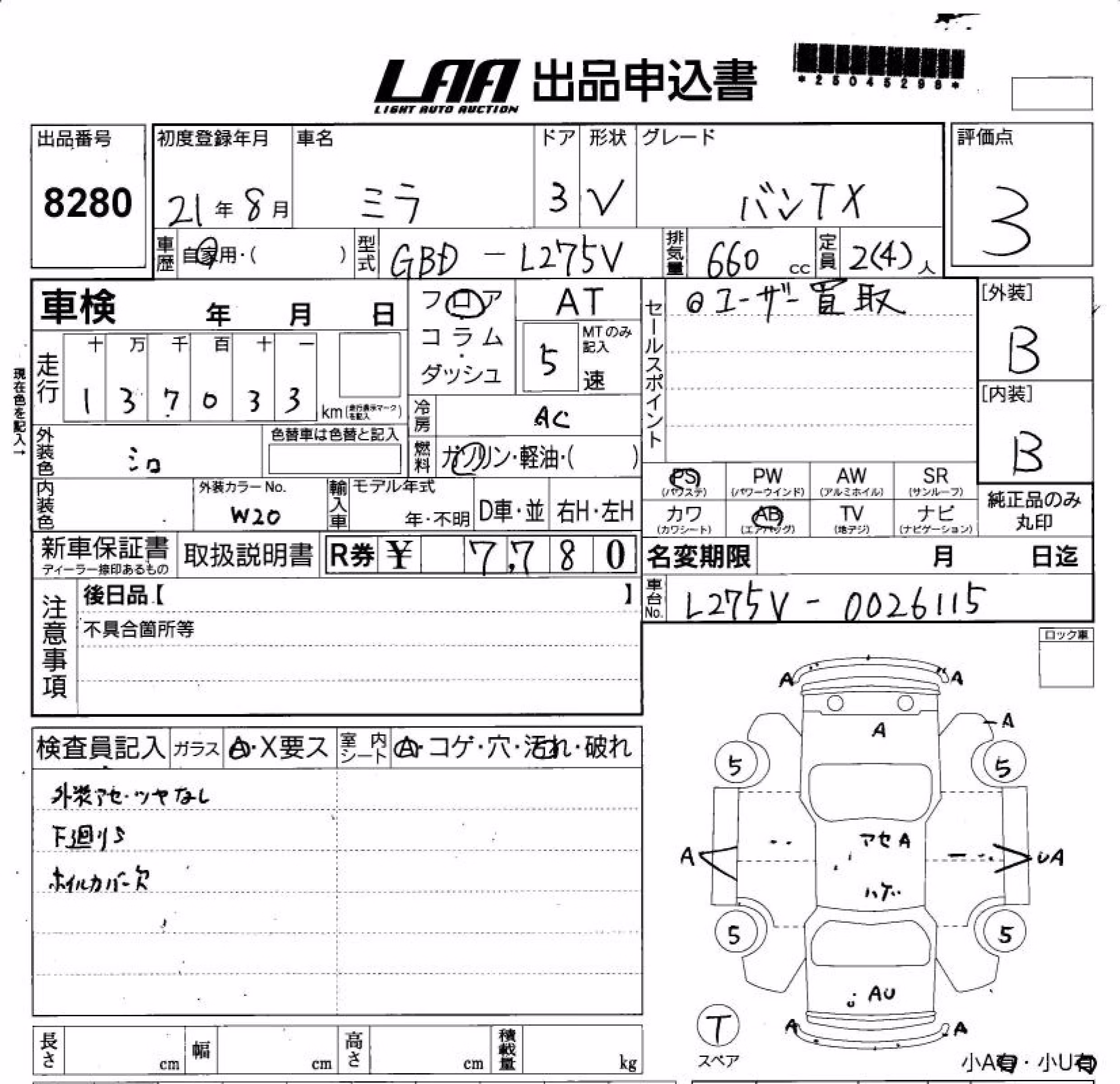 DAIHATSU MIRA