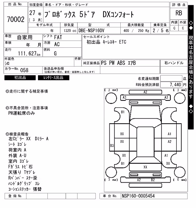 TOYOTA PROBOX