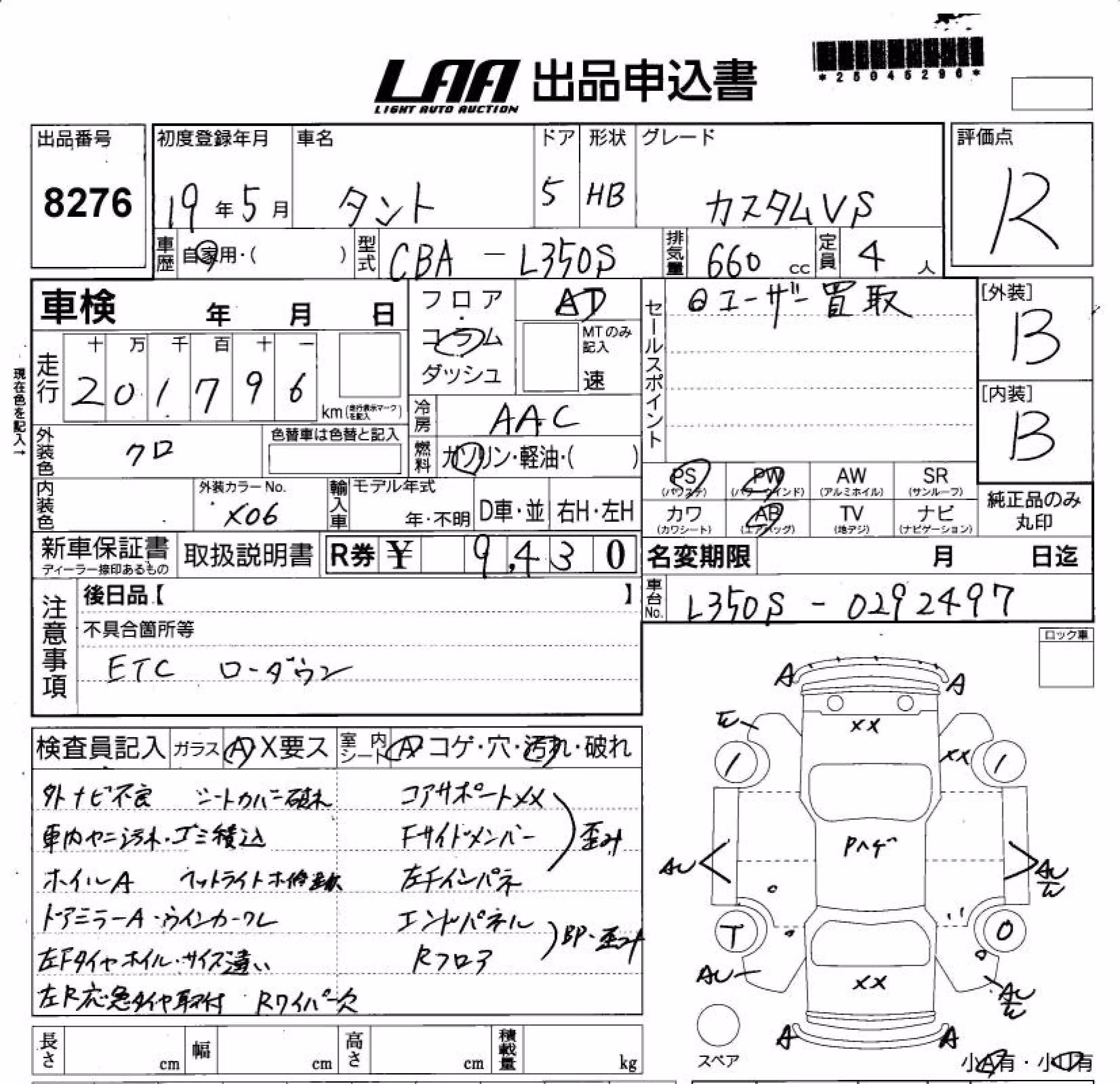 DAIHATSU TANTO