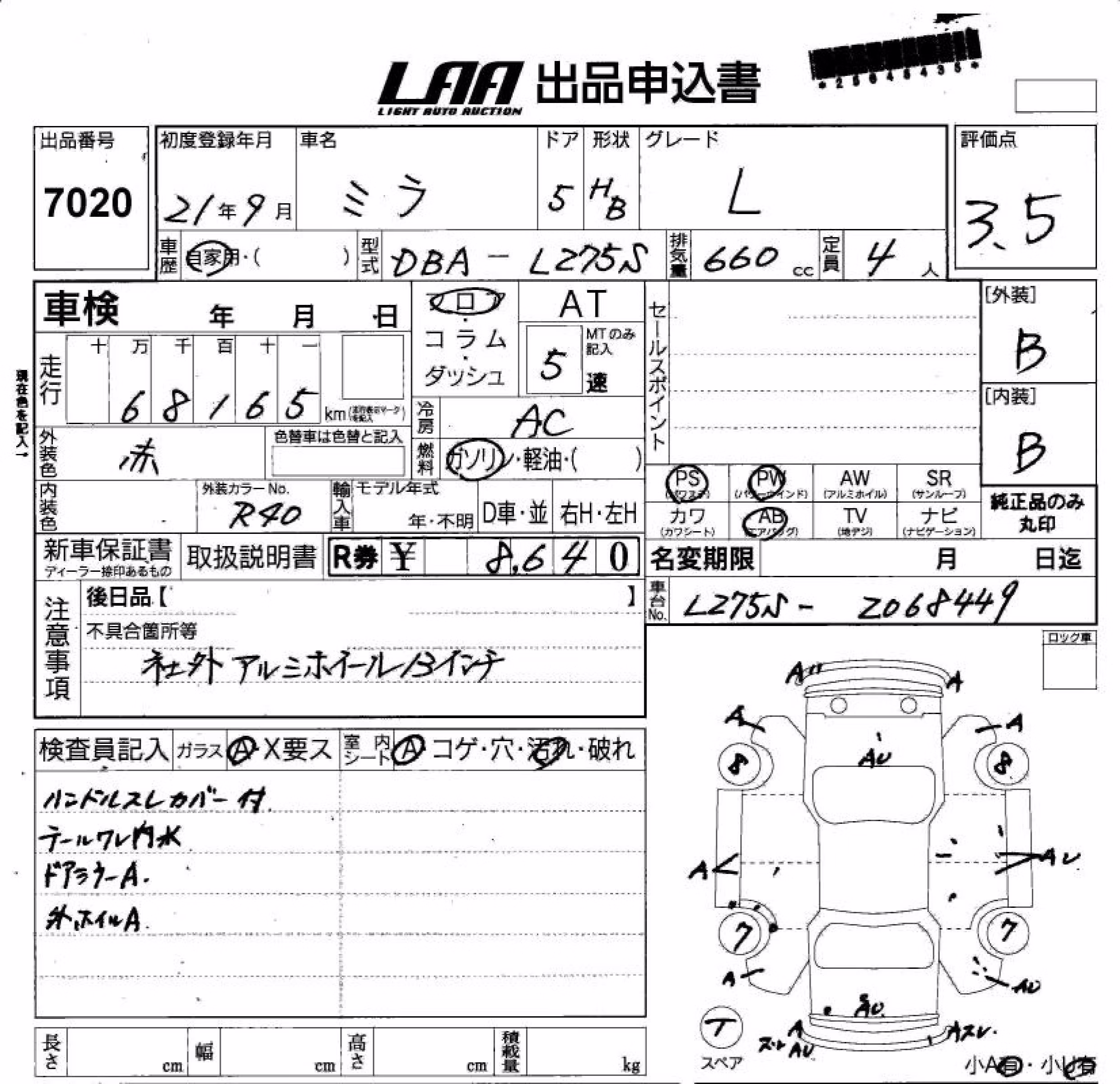DAIHATSU MIRA