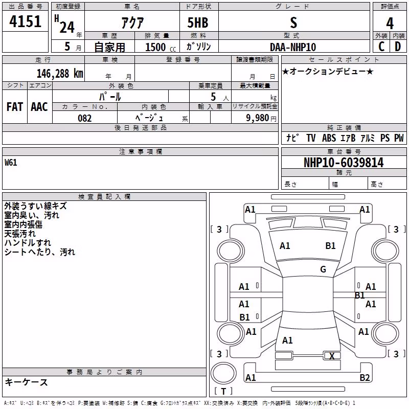 TOYOTA AQUA