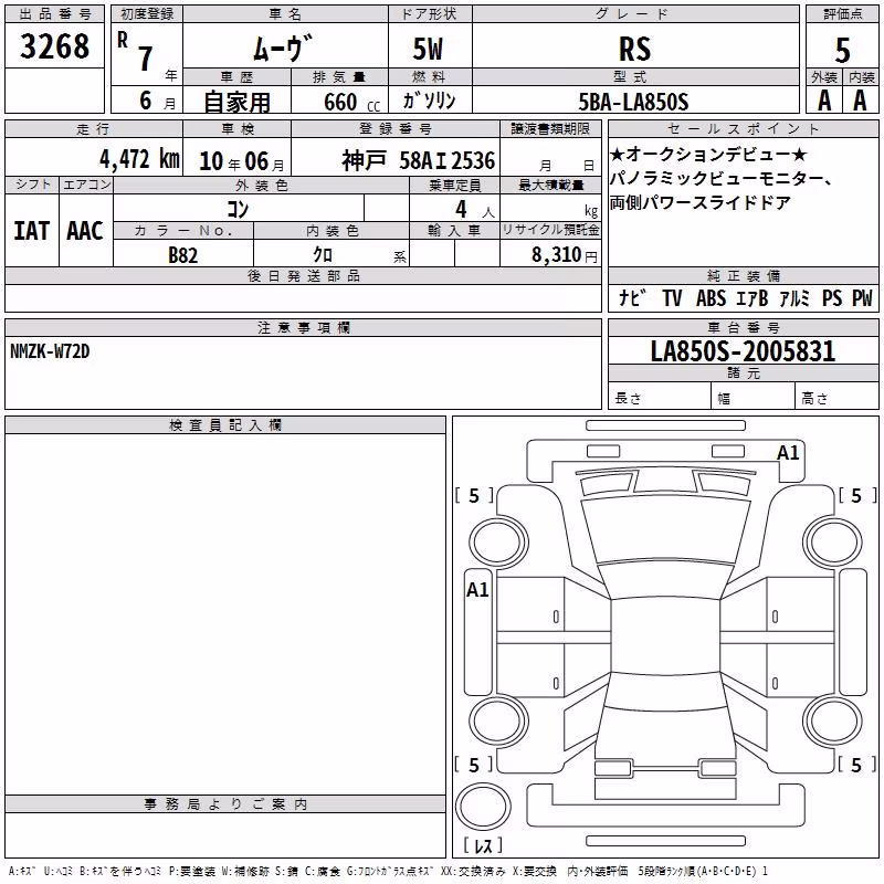 DAIHATSU MOVE