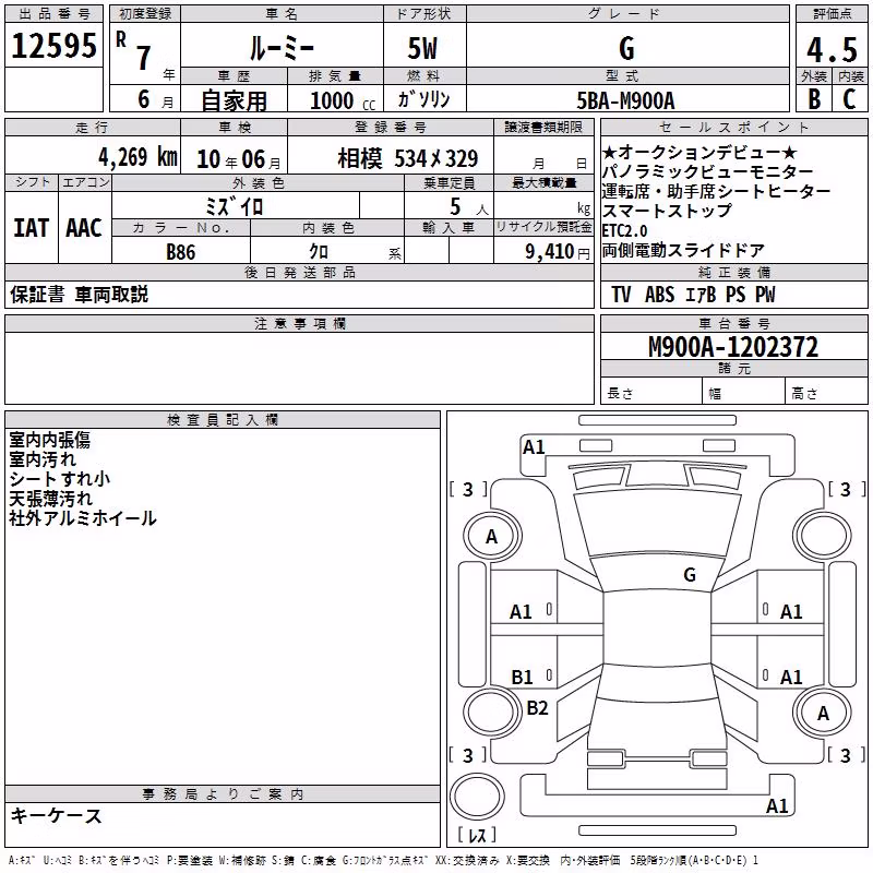 TOYOTA ROOMY