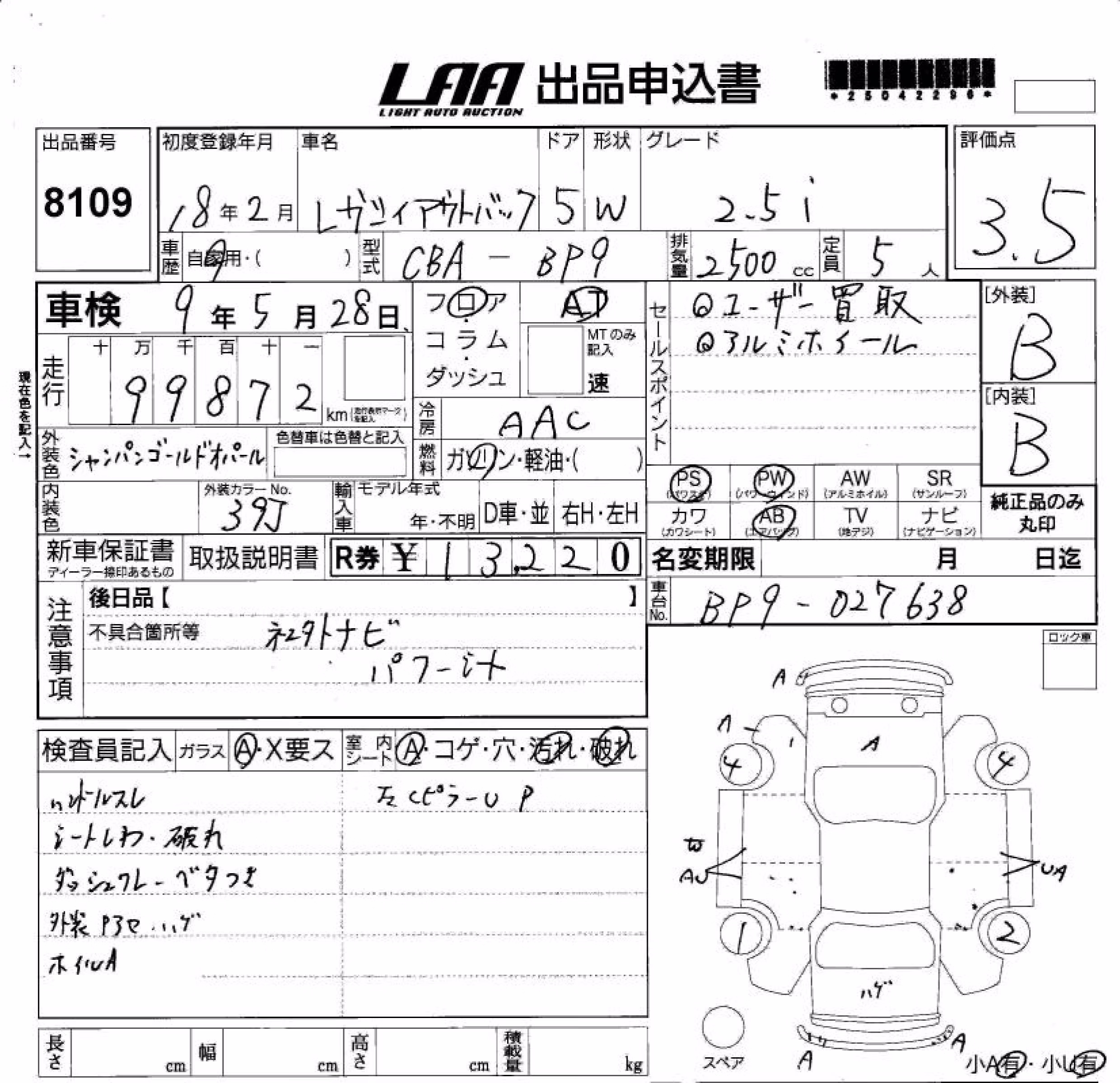 SUBARU OUTBACK