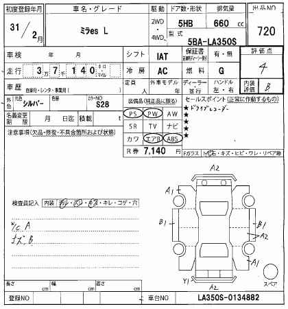 DAIHATSU MIRA E:S