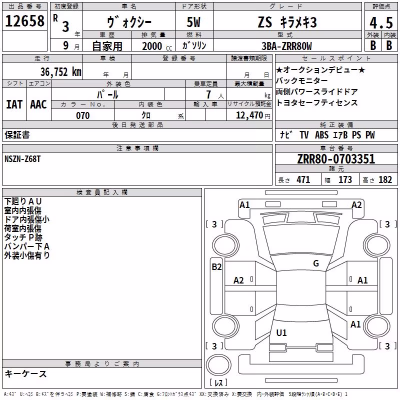 TOYOTA VOXY