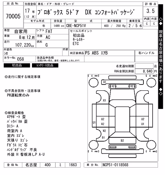 TOYOTA PROBOX