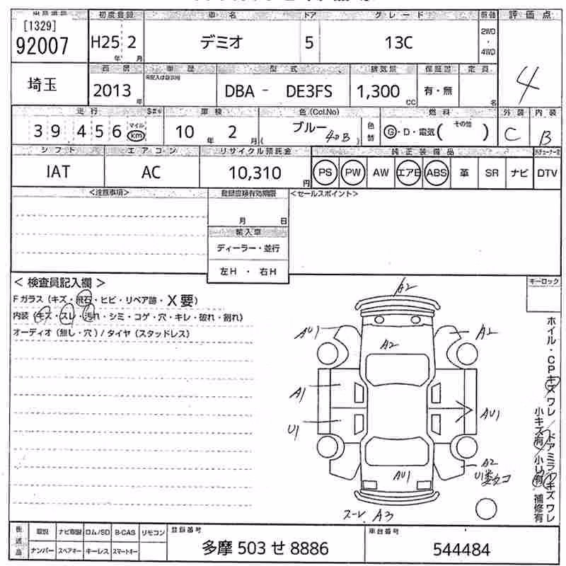 MAZDA DEMIO