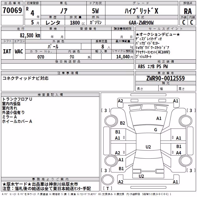 TOYOTA NOAH