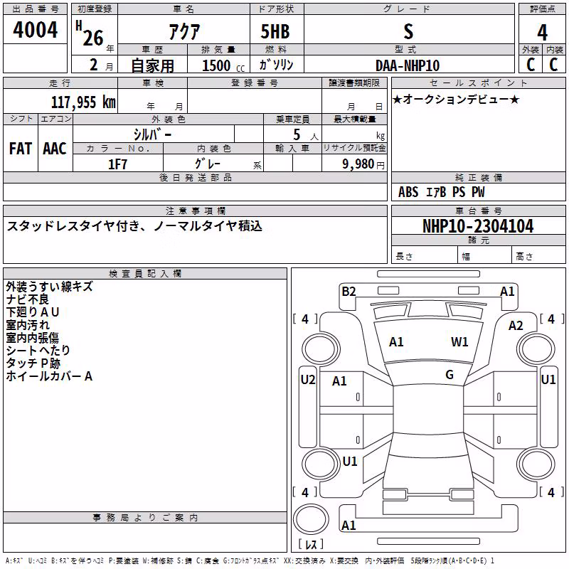 TOYOTA AQUA