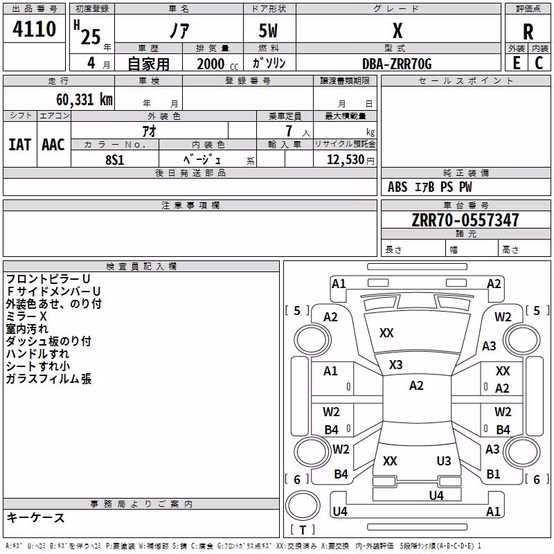TOYOTA NOAH