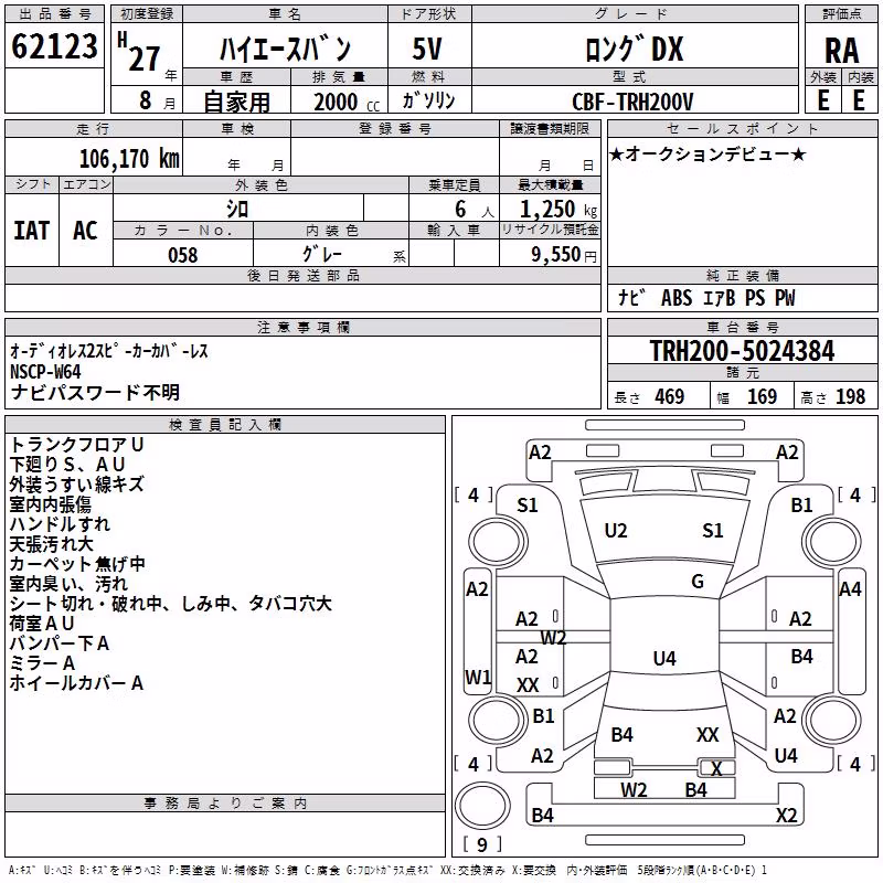 TOYOTA REGIUS ACE