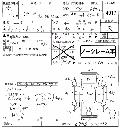 DAIHATSU MIRA GINO